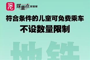 莫兰特：不能说后悔自己做了这些事 因为这些事让我变得更好了